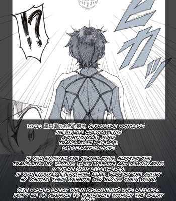 Roshutsu hime no hitsuzenteki kyuuchi  | exposure princess’s inevitable predicament comic porn thumbnail 001