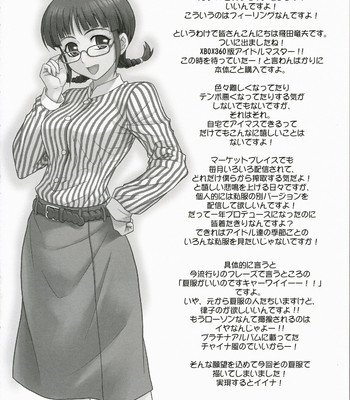 Route 360 turbo! (the idolm@ster) comic porn sex 3