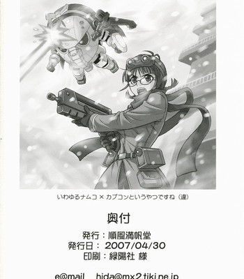 Route 360 turbo! (the idolm@ster) comic porn sex 25