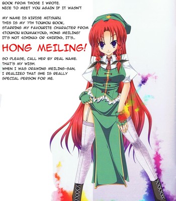 Royal maiden   {fumin} comic porn sex 11