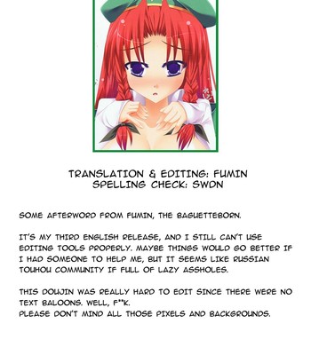 Royal maiden   {fumin} comic porn sex 12