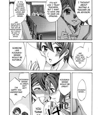 Ryouran Gakkou Kakumeiki comic porn sex 10