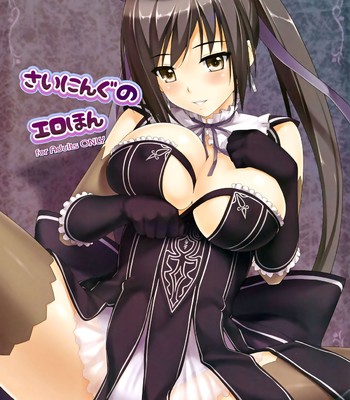 S_ining erotic book   =tv= comic porn thumbnail 001