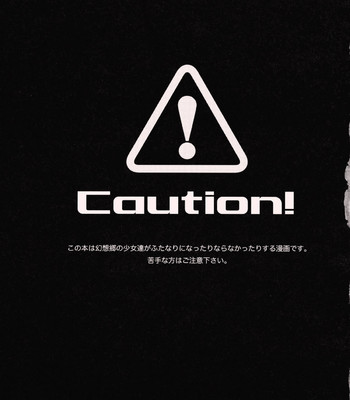 [s+y] she is a graceful beauty comic porn sex 2