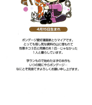 Sadistic boy vol.01 comic porn sex 4