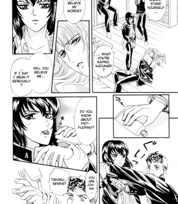 Sadistic boy vol.01 comic porn sex 32