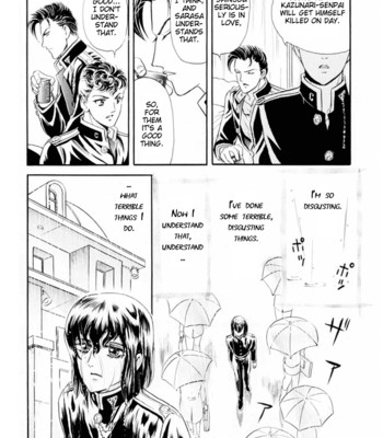 Sadistic boy vol.01 comic porn sex 56