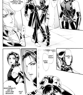 Sadistic boy vol.01 comic porn sex 82