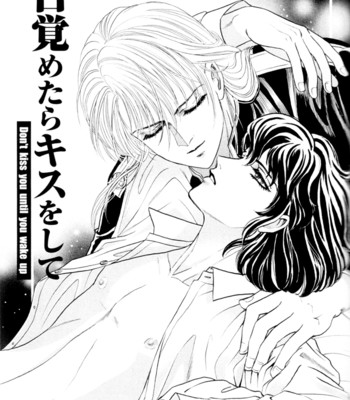 Sadistic boy vol.01 comic porn sex 109