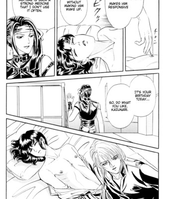 Sadistic boy vol.01 comic porn sex 116