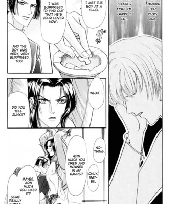 Sadistic boy vol.01 comic porn sex 136