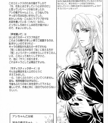 Sadistic boy vol.01 comic porn sex 169