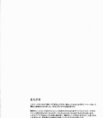 Sadistic moon (the idolm@ster) comic porn sex 3