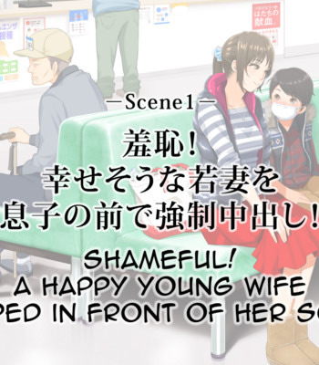 Saimin Chuudoku! Zenkoku Kyoutsuu Omeko-ken comic porn sex 11