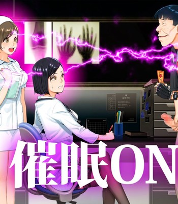 Saimin Chuudoku! Zenkoku Kyoutsuu Omeko-ken comic porn sex 27