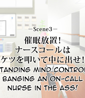 Saimin Chuudoku! Zenkoku Kyoutsuu Omeko-ken comic porn sex 40