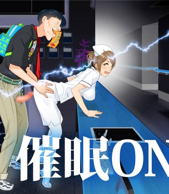 Saimin Chuudoku! Zenkoku Kyoutsuu Omeko-ken comic porn sex 45