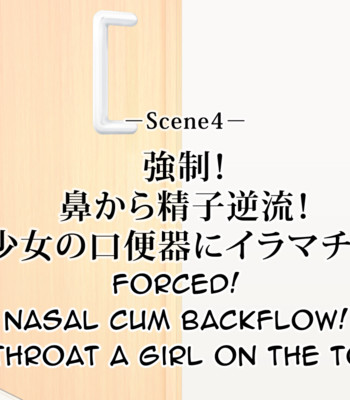 Saimin Chuudoku! Zenkoku Kyoutsuu Omeko-ken comic porn sex 53