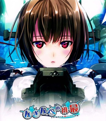 Saisho no penguin | first penguin   {doujin-moe.us} comic porn sex 23