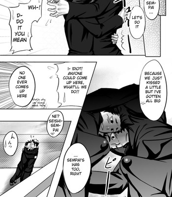 Saishou kouyakusuu ~part 1~ comic porn sex 12