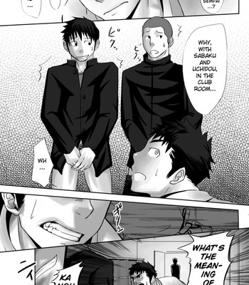 Saishou kouyakusuu ~part 1~ comic porn sex 30