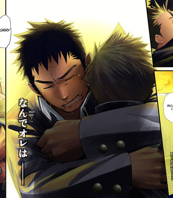 Saishou kouyakusuu ~part 2~ comic porn sex 28