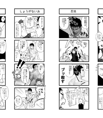 Saishou kouyakusuu ~part 2~ comic porn sex 31