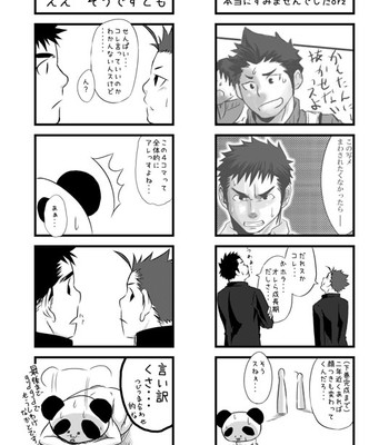 Saishou kouyakusuu ~part 2~ comic porn sex 32