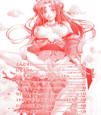 [Sakai Hamachi] Alive [English] [SaHa] comic porn sex 7