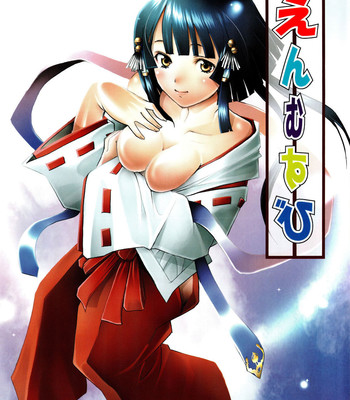 [Sakai Hamachi] Alive [English] [SaHa] comic porn sex 11