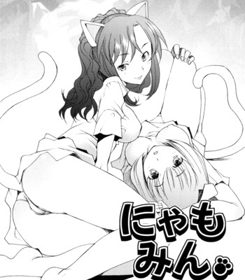 [Sakai Hamachi] Alive [English] [SaHa] comic porn sex 52