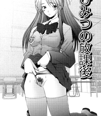 [Sakai Hamachi] Alive [English] [SaHa] comic porn sex 165