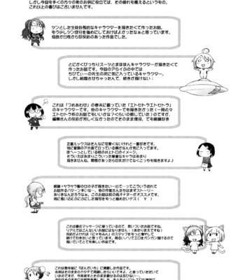 [Sakai Hamachi] Alive [English] [SaHa] comic porn sex 200