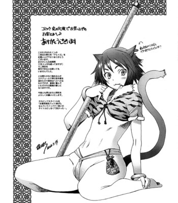 [Sakai Hamachi] Alive [English] [SaHa] comic porn sex 205