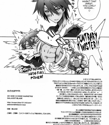 Sakasama evol comic porn sex 17