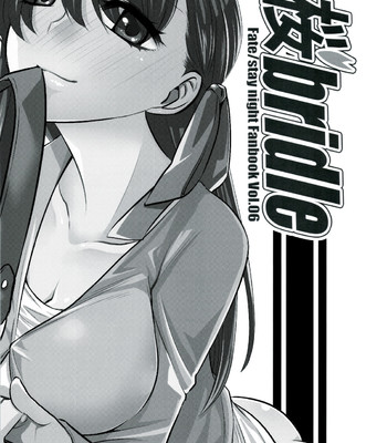 Sakura bridle (fate/stay night) comic porn sex 2