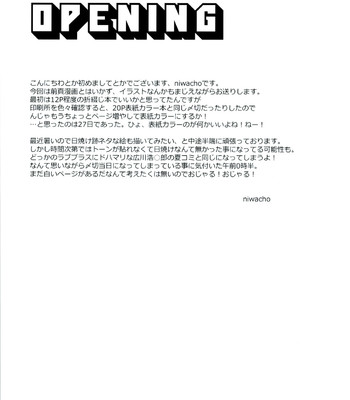 Sakura bridle (fate/stay night) comic porn sex 4