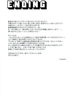 Sakura bridle (fate/stay night) comic porn sex 16