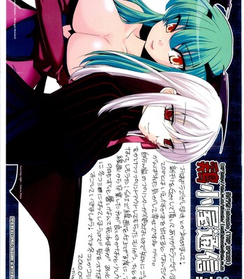 Sakura bridle (fate/stay night) comic porn sex 18