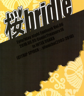 Sakura bridle (fate/stay night) comic porn sex 19