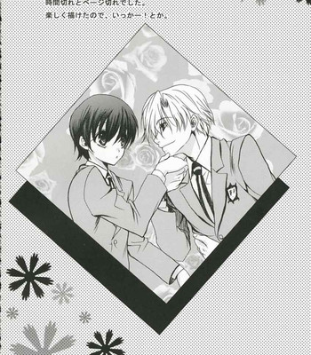 Sakura kiss comic porn sex 15