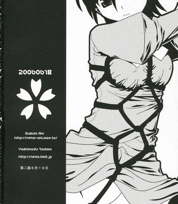 Sakura kiss comic porn sex 25