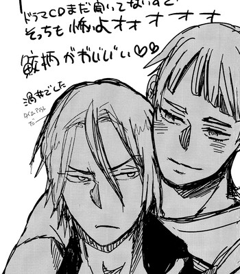 Sametsuka gakuen no nichijou (free!) comic porn sex 21