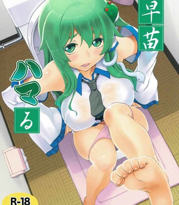 Sanae Hamaru (Touhou Project) [English] comic porn thumbnail 001