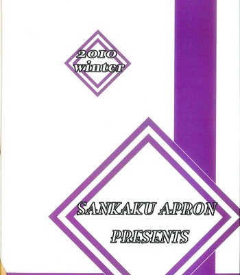 [sankaku apron (sanbun kyoden, umu rahi)] saneishou -sayoko- comic porn sex 3