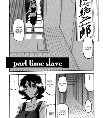 [sankaku apron (sanbun kyoden, umu rahi)] saneishou -sayoko- comic porn sex 8