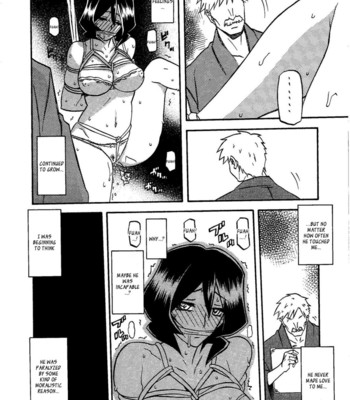 [sankaku apron (sanbun kyoden, umu rahi)] saneishou -sayoko- comic porn sex 26