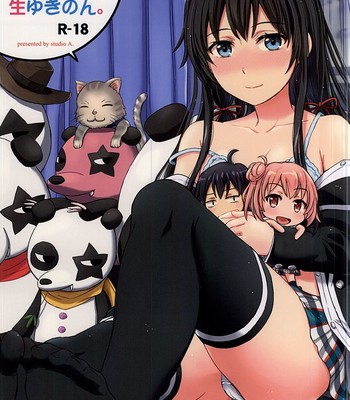 Sanrenkyuu wa Asa made Nama Yukinon comic porn thumbnail 001
