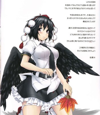 [satomachine. ] speed.   {kfc translations} comic porn sex 2