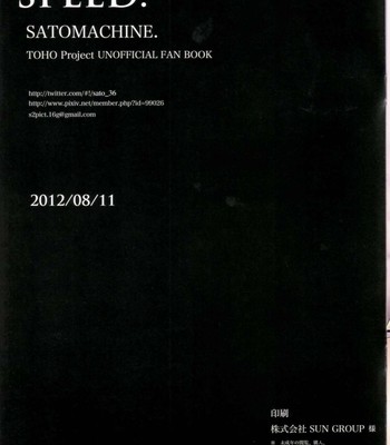 [satomachine. ] speed.   {kfc translations} comic porn sex 11